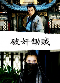 金瓶悔1一5扬思敏无删减