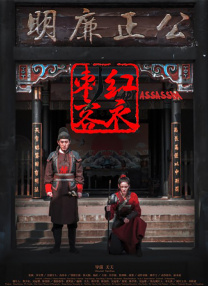 骚插