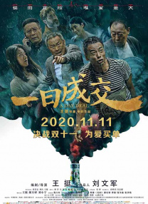 国产第一草草影院