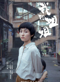 婷婷蜜桃国产精品一区