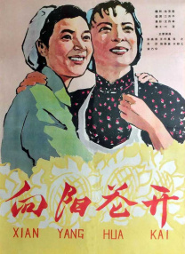 只有叔叔