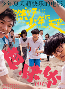 在教室伦流澡到高潮hnp动图