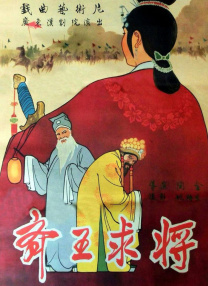 国产免费看片