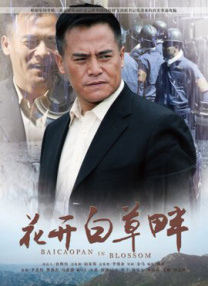 中文字幕av资源一区