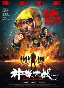 深夜顶弄裸睡小丹第一部