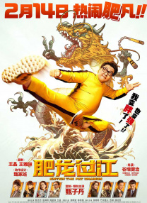 国产午夜美女
