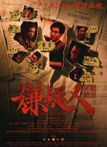 尻逼动态图