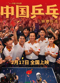 国产亚洲精品线观看77