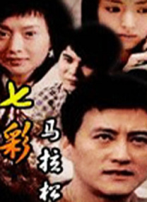 2015台湾永久免费加密一