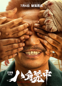 狠狠色综合一区二区