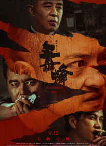 无吗