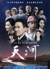 波多野结衣 家庭教师