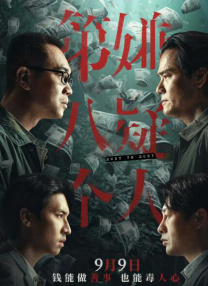 欧美第一夜