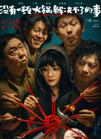 亚洲综合色婷婷久久