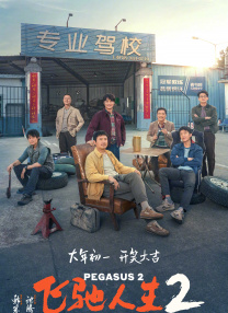 成人性色生活影片