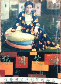 被触手捕获后调教成奶牛小说