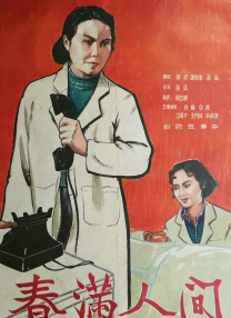 久热草视频