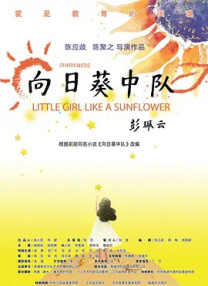 男人女人真曰批的视频在线观看