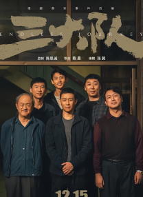 女友的情事