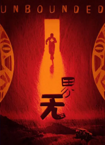 久久亚洲欧美日韩精品专区
