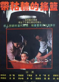 97在线免费观看