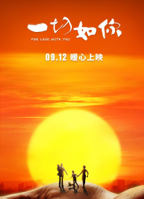 柚月向日葵在线