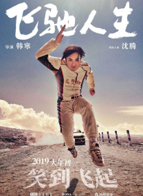 国产刺激的三3p交换视频