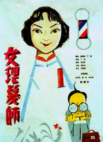 69夜色精品国产69乱