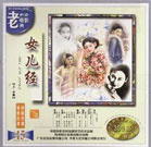 91精品国产91久久久久久最新毛片