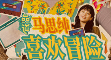 中文字幕2021
