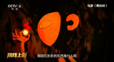 特级黄色毛片在放