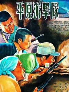 白夜追凶第一季全集