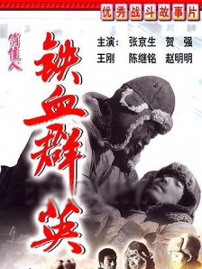 日韩中文欧美