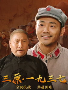 亚洲国产欧美一区二区三区丁香婷