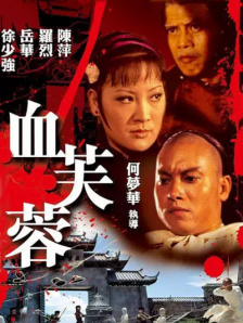国产午夜精品一区二区不卡