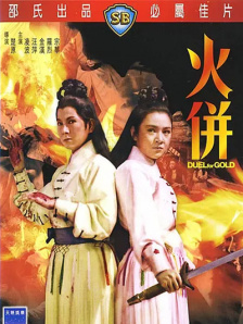 国产成人亚洲精品蜜芽影院