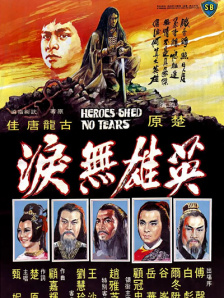 三级午夜理伦三级交换的一天