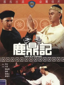 亚洲成a人在线观看