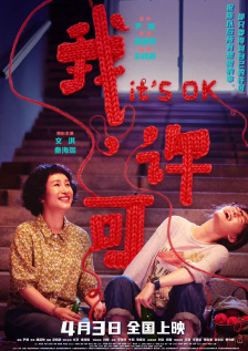 婷婷九月丁香