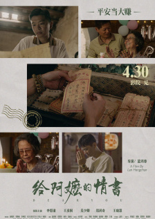 日本夫妇温泉の交换在线观看