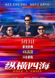 别去地下室在线看完整版电影