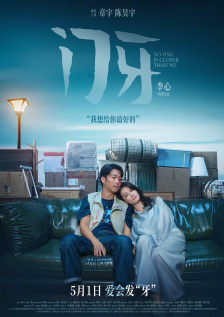 萌白酱福利视频