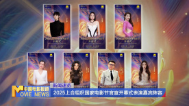 哇嘎电影高清在线观看
