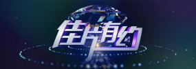 国内精品久久久久电影al换脸