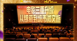 末广纯在线观看